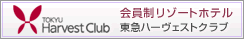 ���}�n�[���F�X�g�N���u