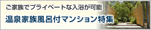 ����Ƒ����C�t�}���V�������W