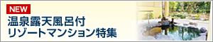 ����I�V���C�t ���]�[�g�}���V�������W