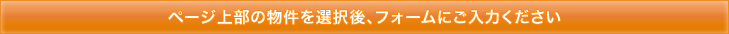 �y�[�W�㕔�̕�����I����A�t�H�[���ɂ����͂�������