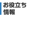 �ʑ����𗧂����