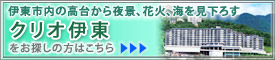 �ɓ��s���̍��䂩���i�A�ԉ΁A�C�������낷�@�N���I�ɓ�