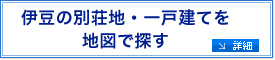 �ɓ��̕ʑ��n�E��ˌ��Ă�n�}�ŒT��