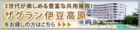 3���オ�y���߂�L�x�ȋ��L�{�݁I�U�O�����ɓ����������T���̕��͂�����