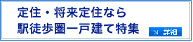 ��Z�E������Z�Ȃ� �w�k������ˌ��ē��W