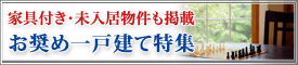 �V�z�����E���������������f�ځ@�Ƌ�t����ˌ��ē��W