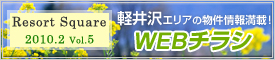 �y���G���A�̕�����񖞍ځIWEB�`���V