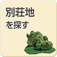 �ʑ��n��T��