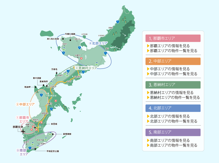 沖縄本島全域MAP