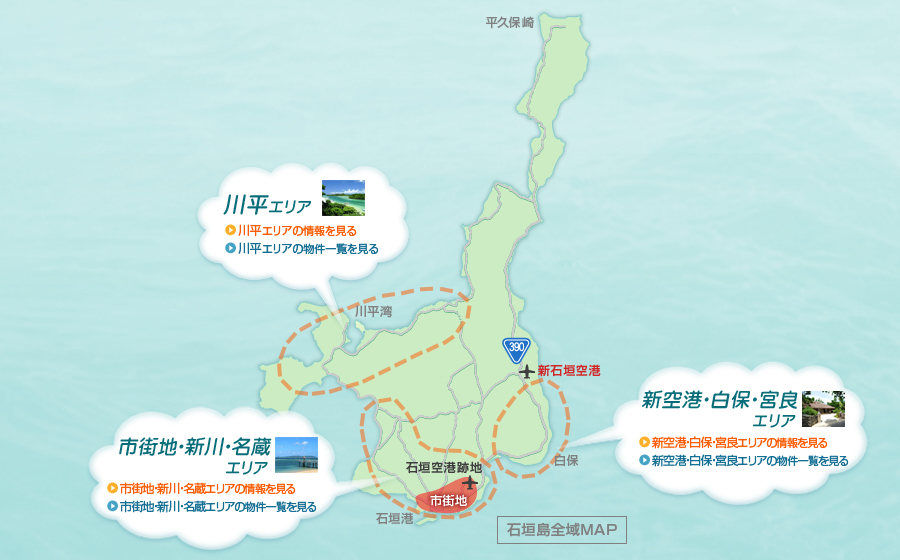 石垣島全域MAP