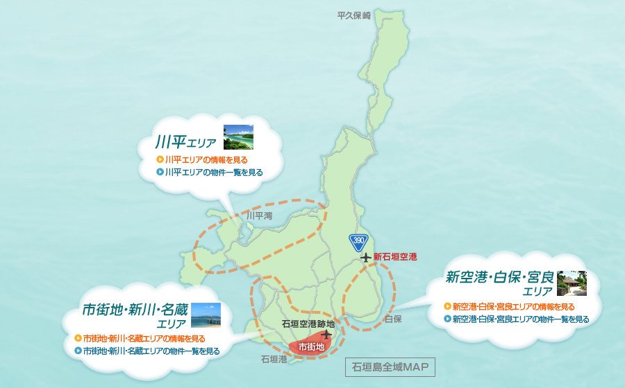 石垣島の不動産を地図から探す 東急リゾート