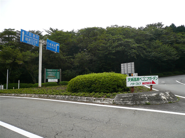 伊豆別荘地 東急天城高原別荘地 物件画像一覧 東急リゾート 伊豆別荘地 東急天城高原別荘地 物件画像一覧 東急リゾート