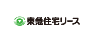 東急住宅リース、全国で主に住宅を対象とした賃貸及び管理・運営、社宅代行サービスなどの事業を展開しています。