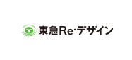 東急Re・デザイン、輸入住宅、リフォーム、新築、インテリア