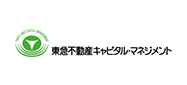 東急不動産キャピタル・マネジメント株式会社、不動産ファンド、ファンド運用、アセットマネジメント、投資運用業