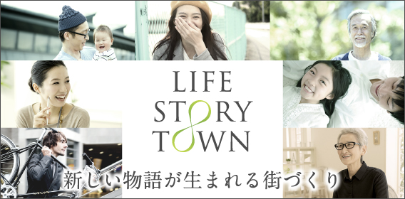 LIFE STORY TOWN