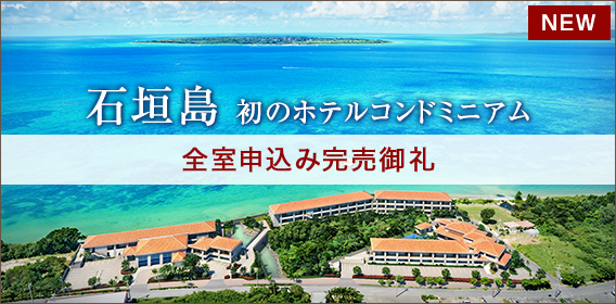 VIVOVIVA 石垣島