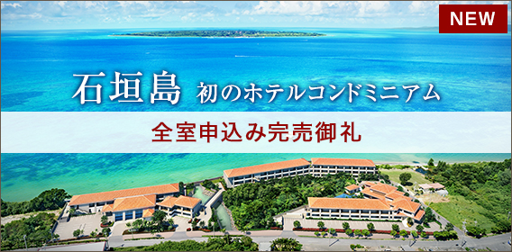 VIVOVIVA 石垣島