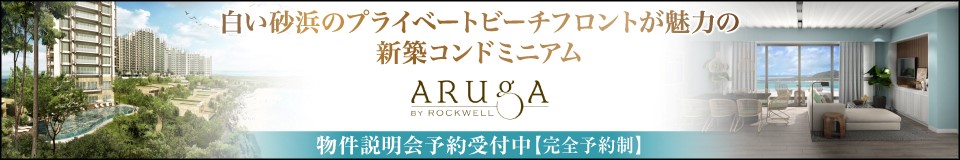 アルーガ