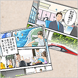 ハイブリッドライフ