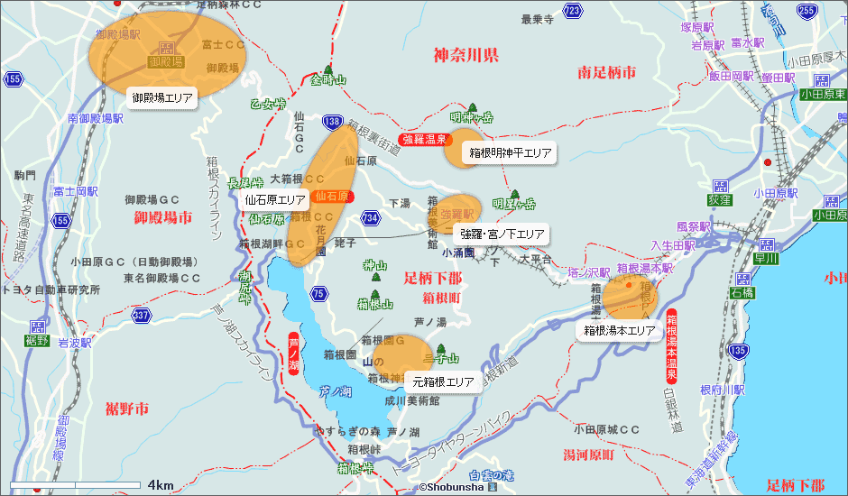 箱根エリア