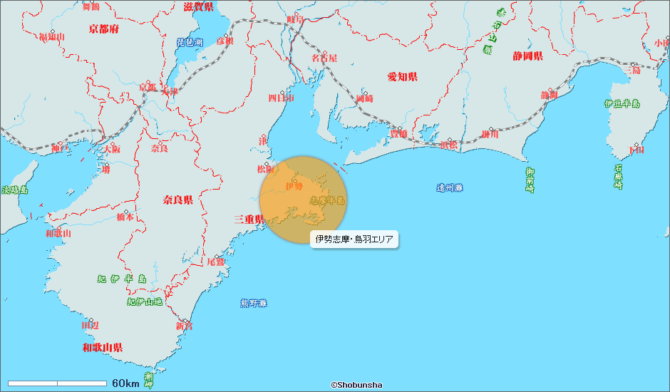 伊勢志摩・鳥羽エリア