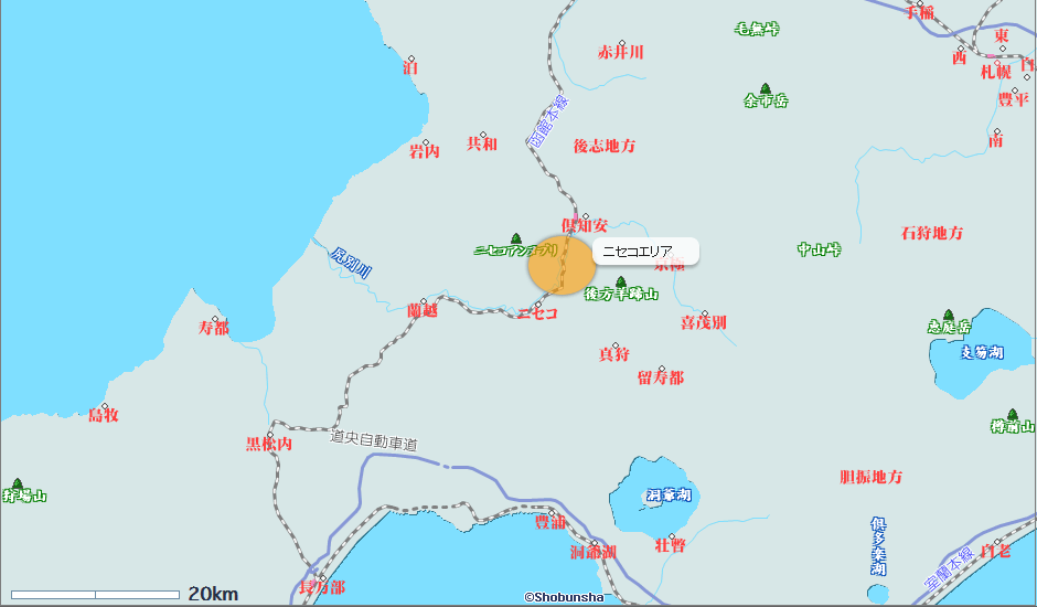 ニセコエリア