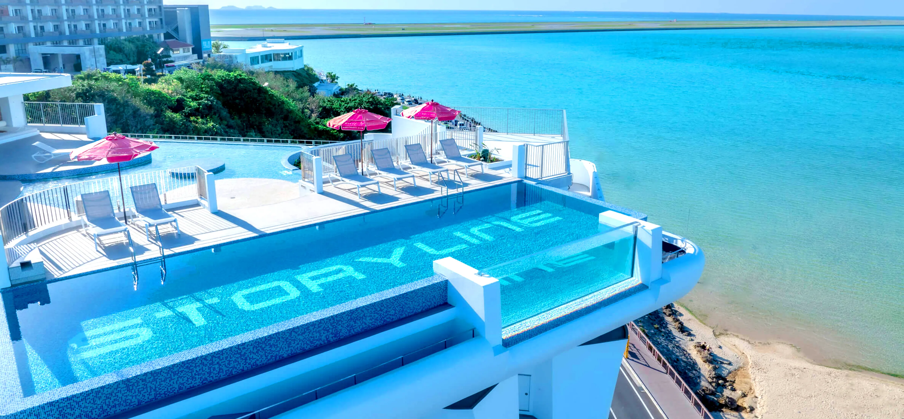 インフィニティプール