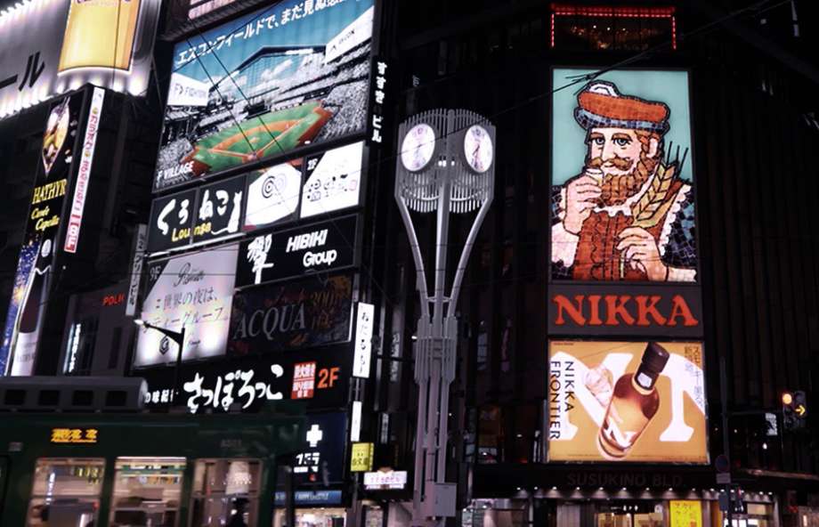 すすきの交差点 image photo
