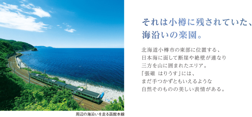 シーサイドクラス トップページ 東急リゾート