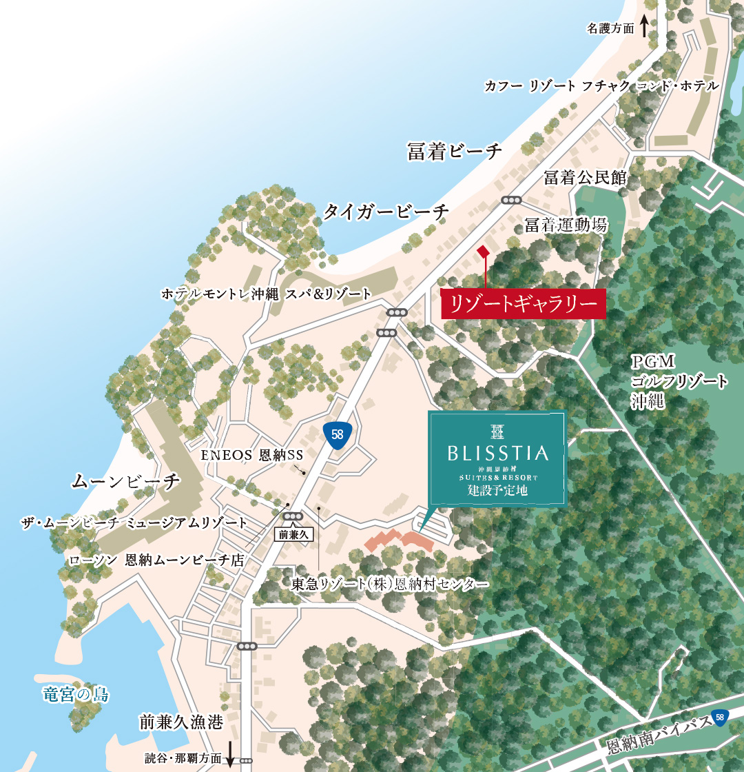 現地リゾートギャラリー（モデルルーム）