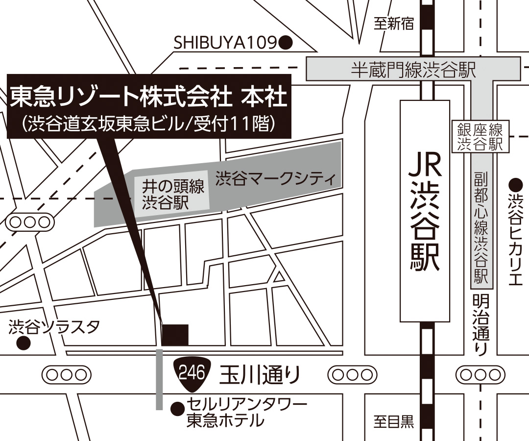 東急リゾート(株)本社