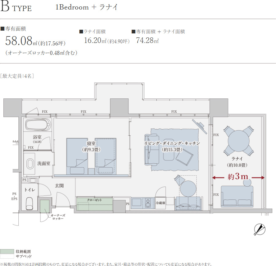 Bタイプ間取り画像