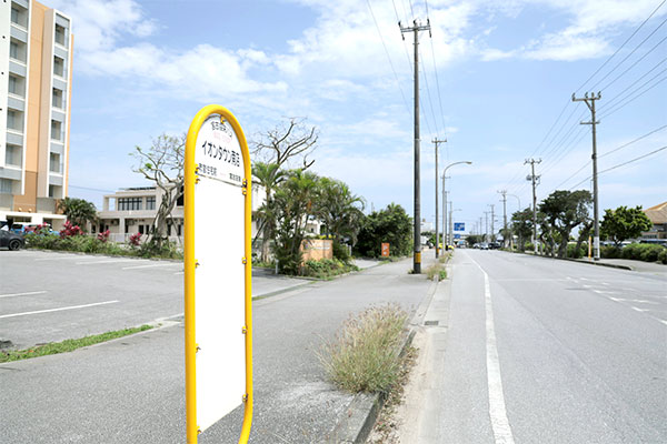 イオンタウン南店バス停