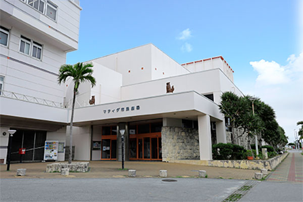 マティダ市民劇場(文化ホール)