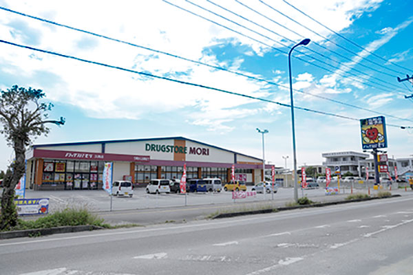 ドラッグストアモリ久貝店
