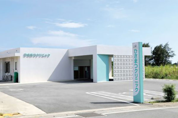 ひさまつクリニック