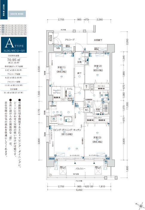 Aタイプ間取り画像