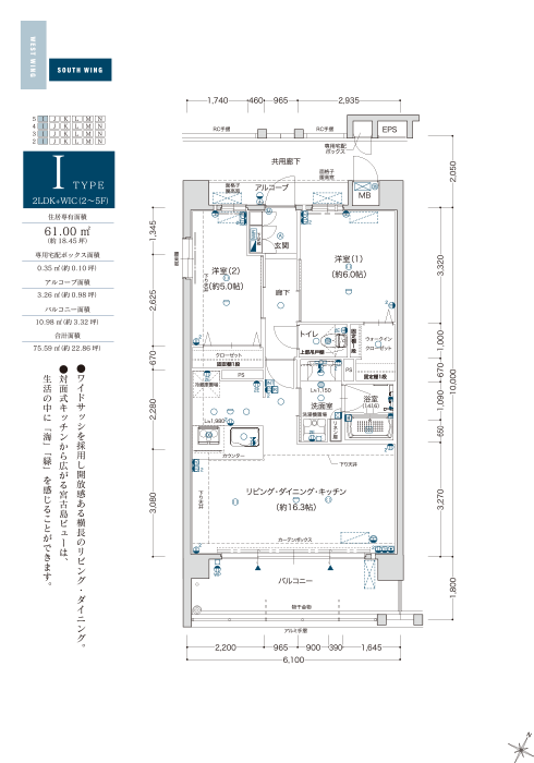 Iタイプ間取り画像