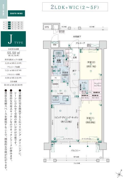 Jタイプ間取り画像