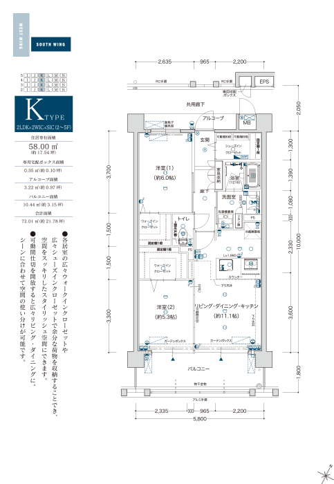 Kタイプ間取り画像