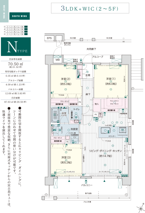 Nタイプ間取り画像