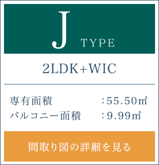 Jタイプボタン画像