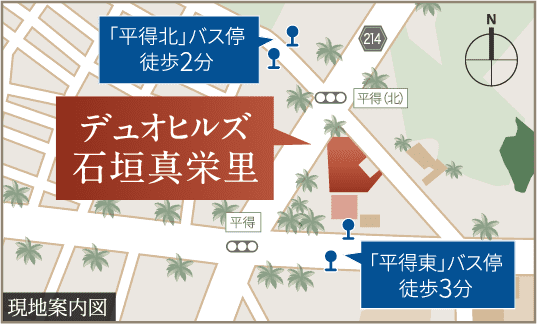 バス停