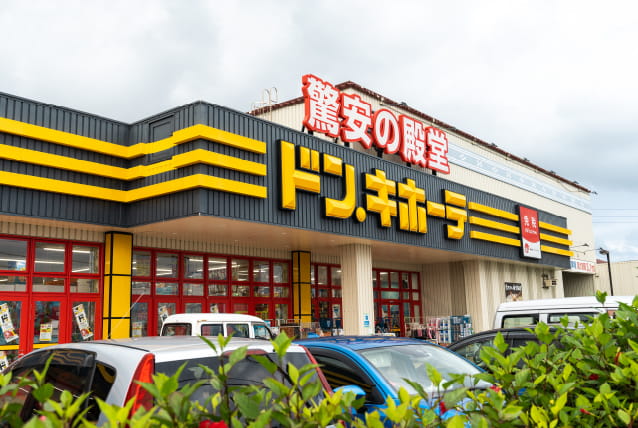 ドン・キホーテ石垣島店