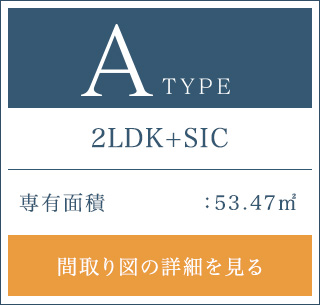 Atypeサムネイル