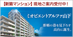 沖縄の別荘 リゾートマンション 不動産情報 東急リゾート