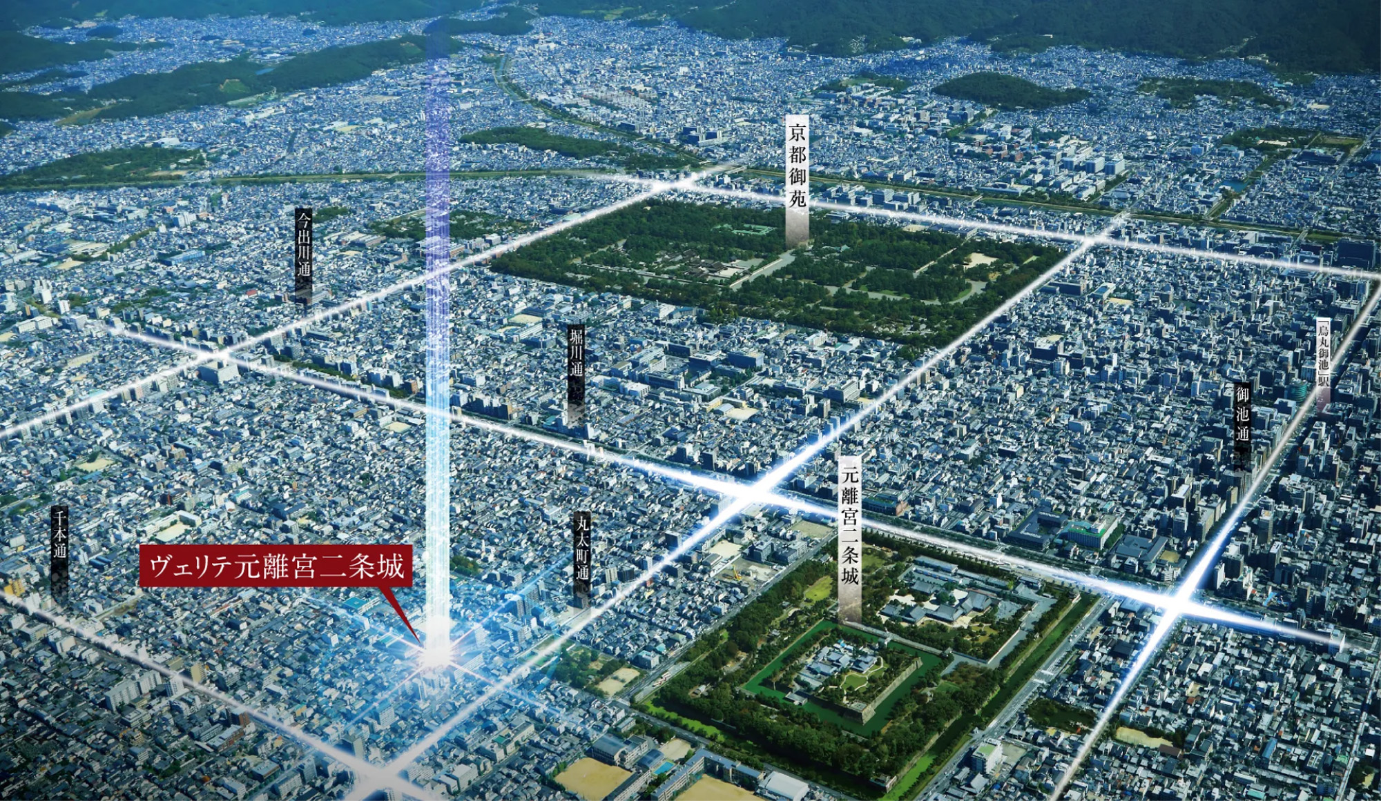 ヴェリテ元離宮二条城 | 南海不動産[会館CG]