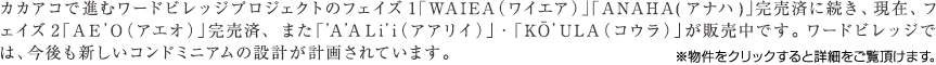 JJARŐiރ[hrbWvWFNg̃tFCY1uWAIEAiCGAjvuANAHA(Ain)vςɑA݁AtFCY2uAE'OiAGIjvρA܂u'A'ALi'iiAACjvEuKŌfU LAiREjv̔łB[hrbWł́AVRh~jA̐݌vv悳Ă܂BNbNƏڍׂ܂B