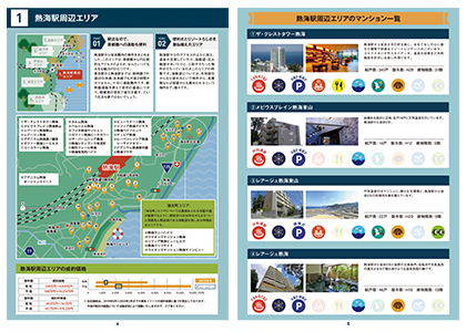 所長のおすすめ 熱海・湯河原6エリアから探すリゾートマンション